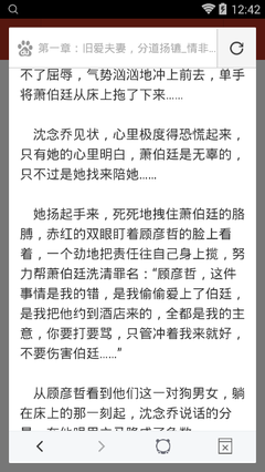 收米直播NBA官方